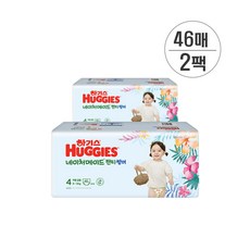 하기스네이처메이드썸머2단계