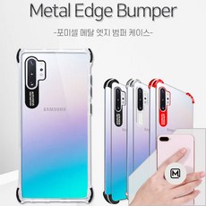 갤럭시노트10+vr