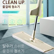 클린업초음파세척기