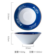 대접국그릇 쇠고기 두꺼운 8인치 가정용 독창적 개성 큰사이즈 라지 국수를 먹자 삿갓, 주바다시