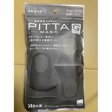 피타(PITTA)마스크 귀안아프고 위생적 마스크 1팩3매입