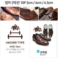 쿨레이스 매듭없는 실리콘 신발끈 구두끈