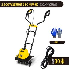 대동농기계
