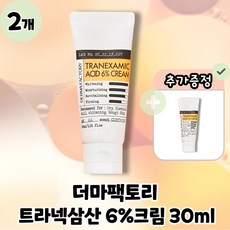 더마팩토리트라넥삼산 TOP01