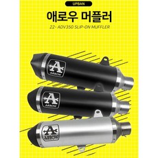 포르자350에로우