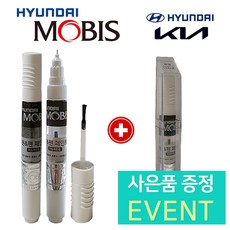 현대모비스 기아 순정 컬러 붓펜 페인트 + 투명 붓펜 페인트 3종 세트, 1세트, SWP 스노우 화이트펄(204) 사은품 - swp