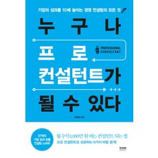 이창호정석10배쉽게배우기