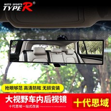 테슬라룸미러하이패스