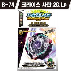 크라이스사탄