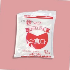달고나 만들기 재료 베이킹소다 식소다 60g DD-11395 (4578EA), 개1개
