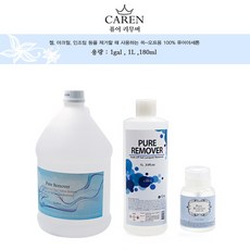 카렌 쏙오프용 100% 퓨어아세톤 1gal, 1개