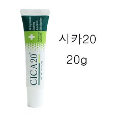 (정품인증)시카20 20g 유럽 올인원 시카 케어 만능 크림, 1개