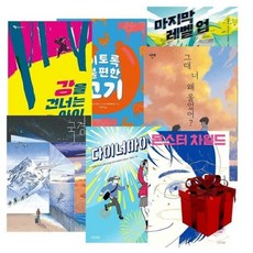 마지막레벨업