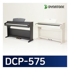 [다이나톤] 디지털피아노 DCP-575, 전체색:화이트