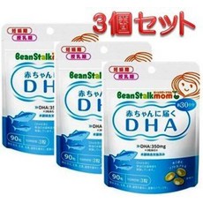 빈스타크·스노 빈스타크맘 모유에 좋은 것 아기에게 닿는 DHA90 알갱이(30일분) ×3개 세트 3개월분, 3개