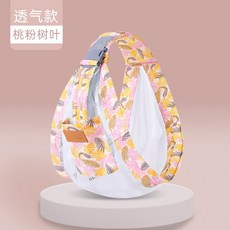 아기띠블랭킷여름용