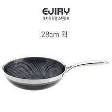 [쇼핑엔티] [단품]에지리 듀얼 스텐큐브 28cm 궁중팬웍, 없음