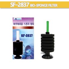 아마존 스펀지여과기 원형 (중) SF-2837, 1개