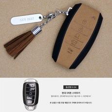 이지스오토랩 팰리세이드 신형 싼타페tm 아반떼 CN7 스마트 키홀더 키케이스 스마트키홀더, 에어로S 2600-2 (브라운)5버튼