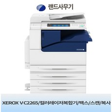 후지필름복합기