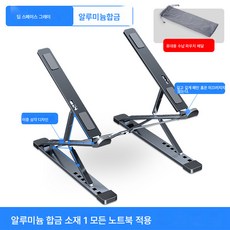 노트북거치대쿨러 TOP01