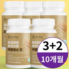 호라산밀카무트효소 TOP01