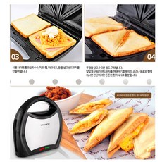 샌드위치토스터기