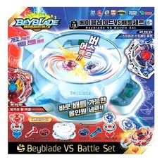 베이블레이드레퀴엠