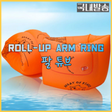 암튜브콜맨