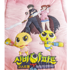 신비아파트 금비 순면 어린이 침구 SS (이불+패드+베개커버+베개솜)신비품절, 금비 이불패드세트