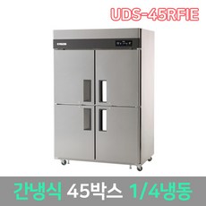 엘지 양문형 냉장고 추천-추천-상품