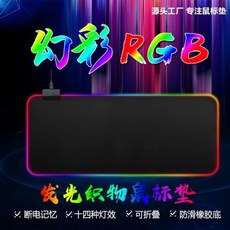 잔망루피마우스패드