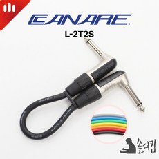 카나레 패치 케이블 L-2T2S 기타 이펙터 연결용 (길이 선택) RP2RC, 검정, 10cm, 1개