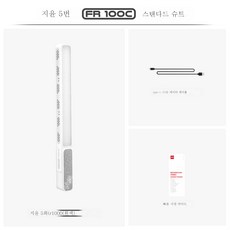 fr-c100w