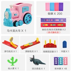 어린이창의력전동기차자동도미노장난감세트