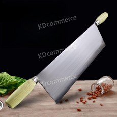 업소용 양손칼 과자 브라우니 커팅기 케이크 강정 커터 야채