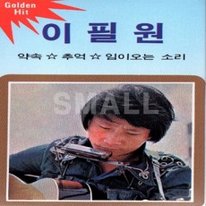 카세트테이프음원추출