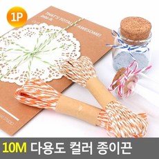 기타 10M 다용도 컬러 종이끈 1P, 상세페이지 참조, 1개