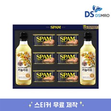 사조시그니처nh호