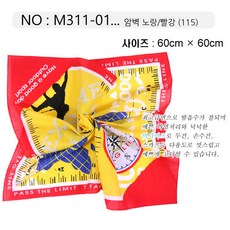 낭낭공주샵 빅사이즈 손수건 M311