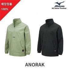 미즈노아노락