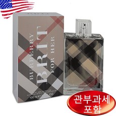 버버리웨스트브릿지 TOP01