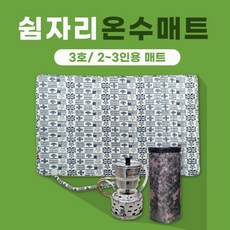 캠핑용온수보일러