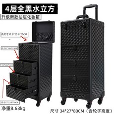 바버샵 미용 캐리어 미용실 선반 도구가방 트레이 대용량 가방 미용사 바버샵캐리어, 1개, 블랙