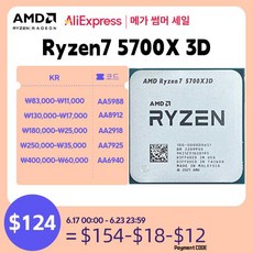 AMD Ryzen 7 5700X3D - R7 5000 시리즈 8 코어 4.1 GHz 소켓 AM4 스레드 CPU 프로세서 r7 5800x3d 선풍기, 한개옵션0 - 5800x3d