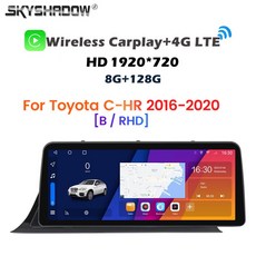 360 카플레이 8G + 안드로이드 자동차 DVD GPS 지도 와이파이 블루투스 RDS 라디오 도요타 CHR 2016-2019