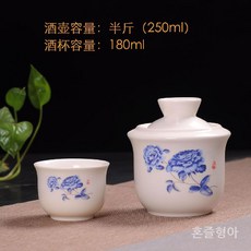 사케데우기 사케중탕기 술병 도쿠리 도쿠리워머 보온 일본, 플래티넘 피오니 3피스 웜 와인 주그(반 캐티)