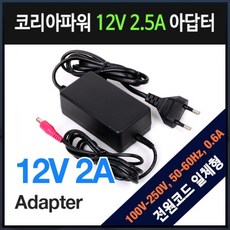 12v5v파워