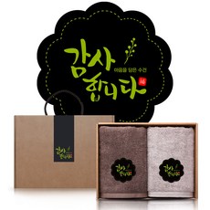 고급답례품
