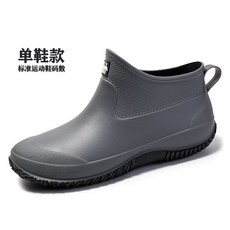 발목없는장화